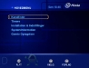 hinke_415_hovedmenu