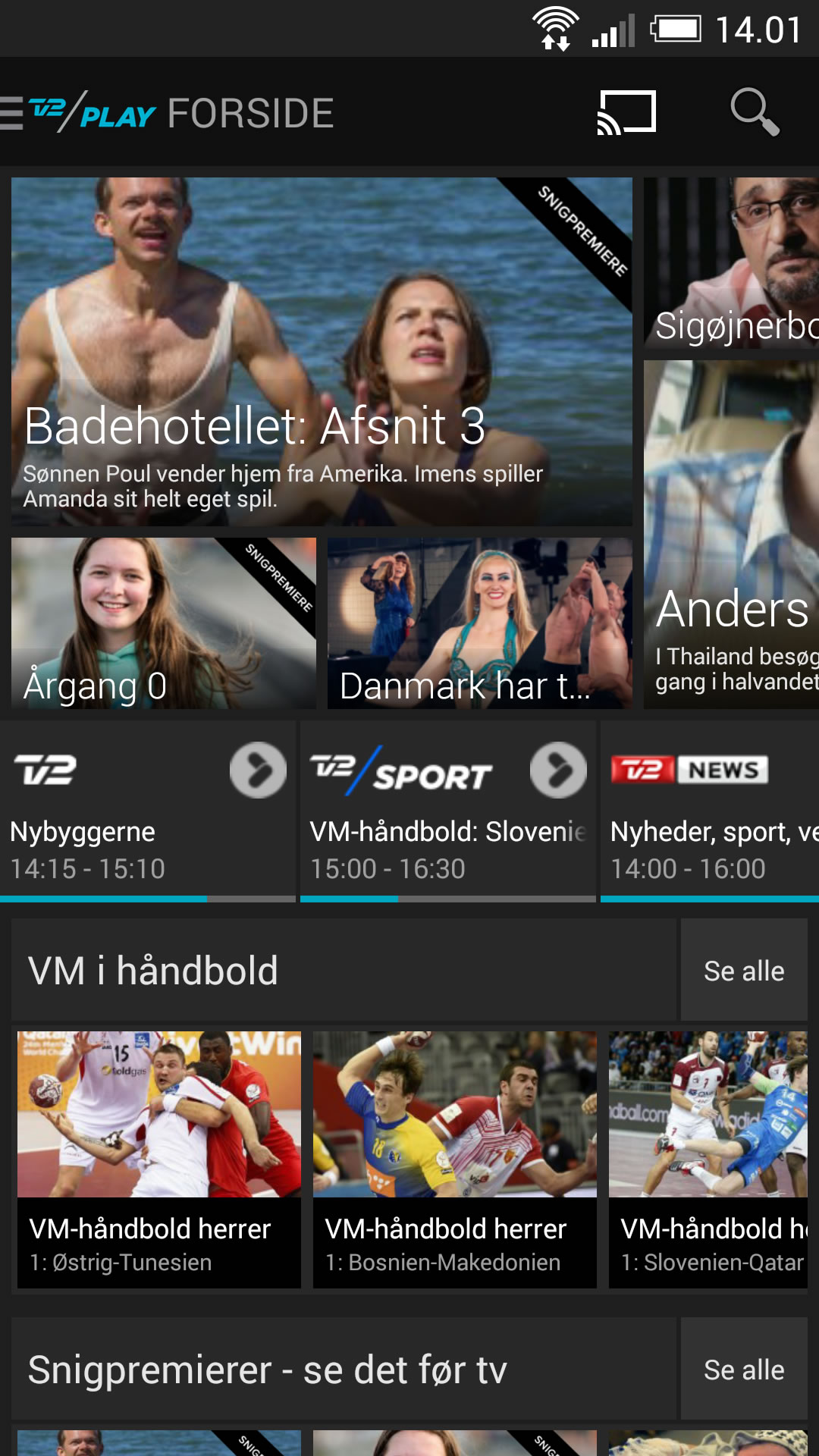 tv2 play android
