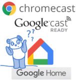chromecast forvirring