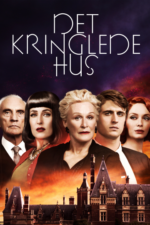 Det kringlede hus DRTV