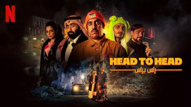 Head to Head | Official Trailer | Netflix