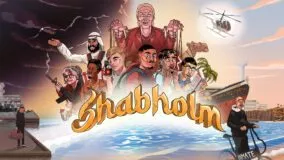 Shabholm Prime Video