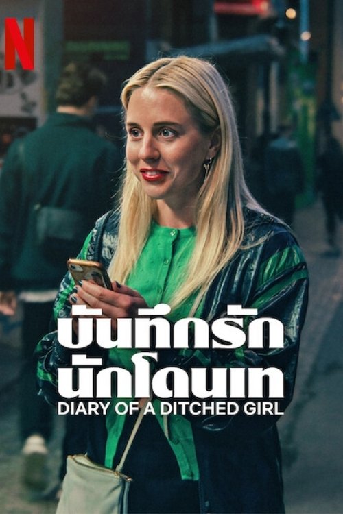 Det halve Malmø består af fyre, der har dumpet mig